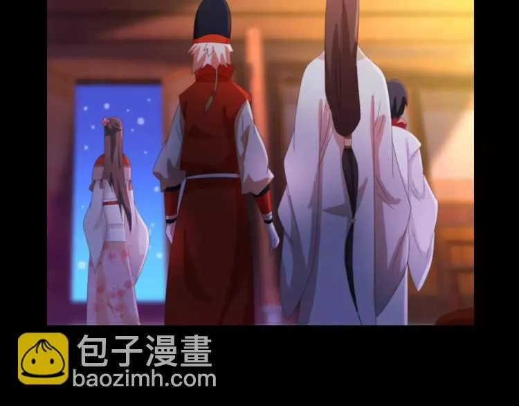 第44话 分裂 第30页