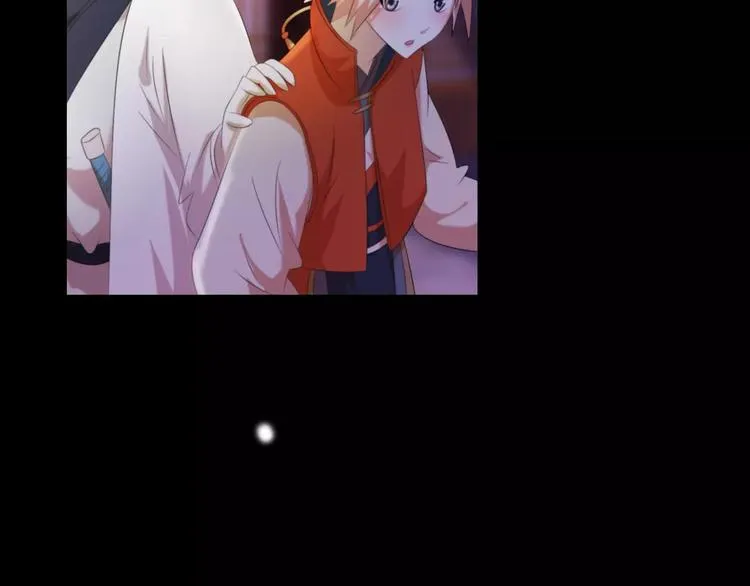 第44话 分裂 第33页