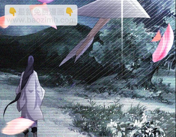 第44话 分裂 第55页
