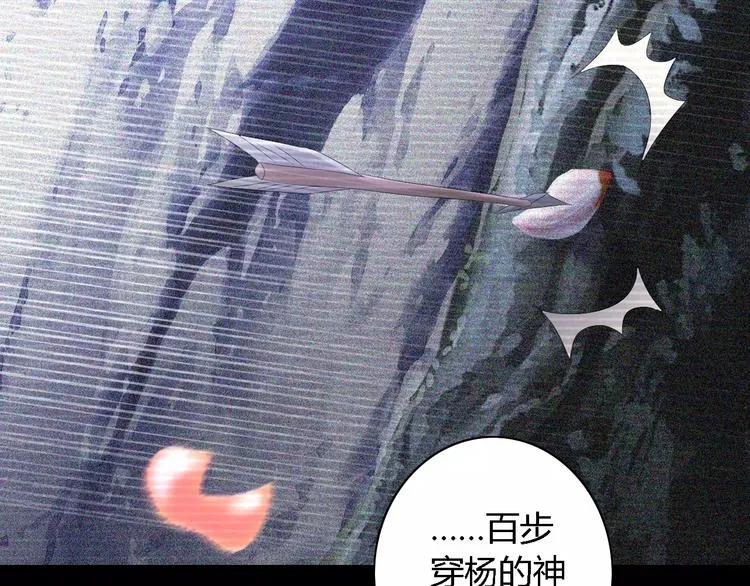 第44话 分裂 第57页