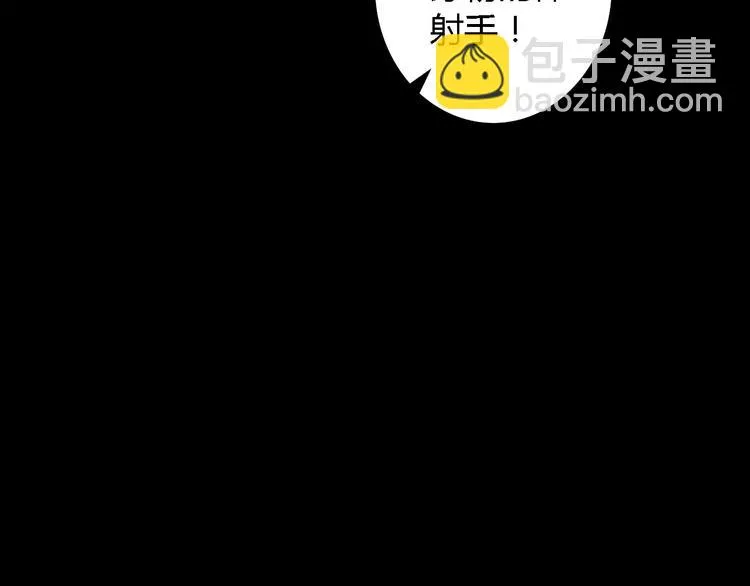 第44话 分裂 第58页
