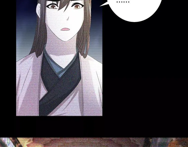 第44话 分裂 第77页