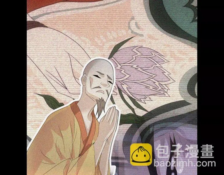 第44话 分裂 第86页