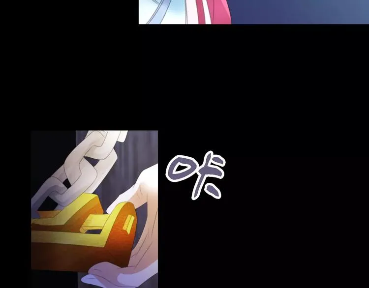 第44话 分裂 第101页