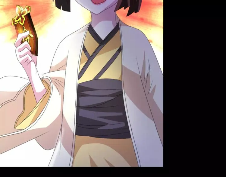 第44话 分裂 第107页