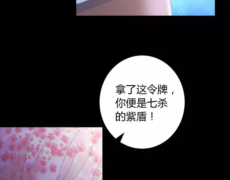 第44话 分裂 第109页