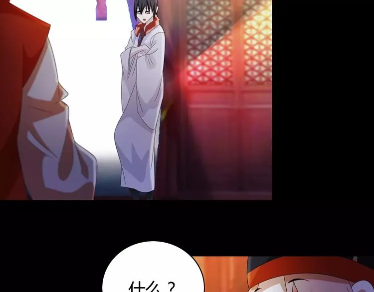 第44话 分裂 第115页