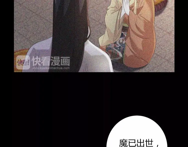 第44话 分裂 第119页