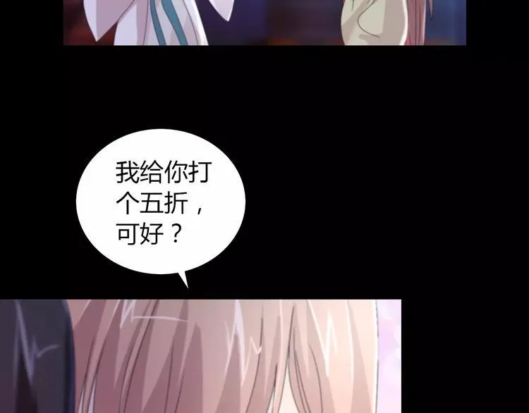 第45话 昆仑派谜案 第37页