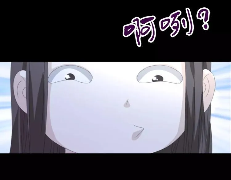 第45话 昆仑派谜案 第39页
