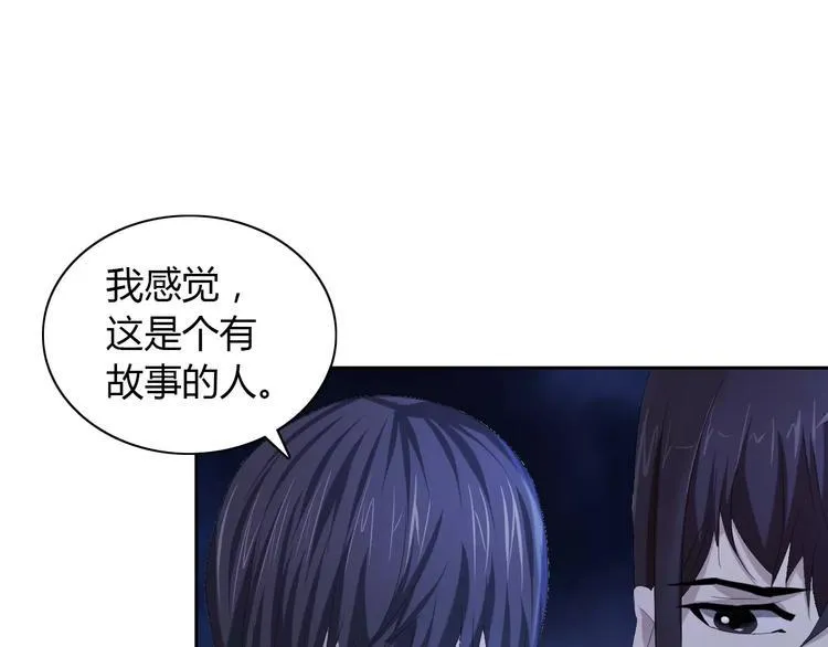 第47话 为贵客接风吧！ 第14页