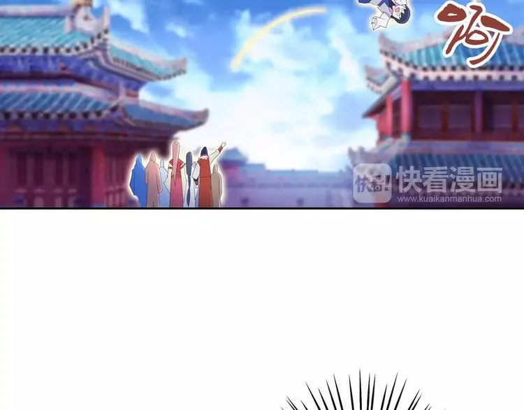 第47话 为贵客接风吧！ 第26页