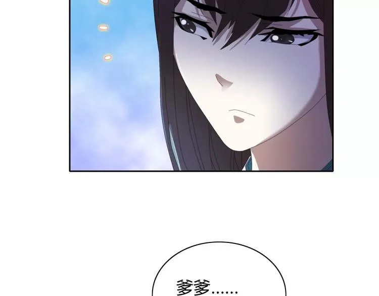 第47话 为贵客接风吧！ 第37页