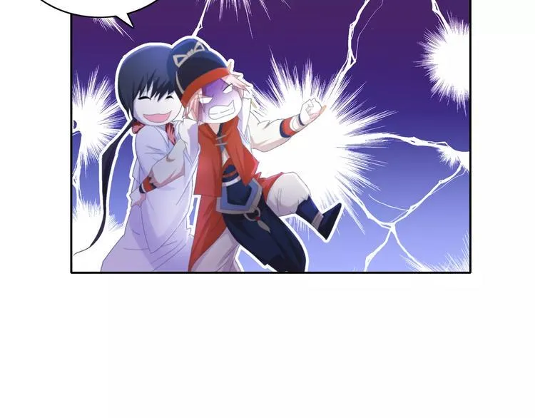 第46话 被迫做客昆仑的令狐轩 第19页