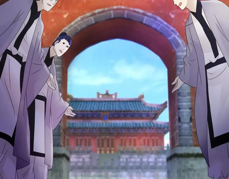 第46话 被迫做客昆仑的令狐轩 第34页