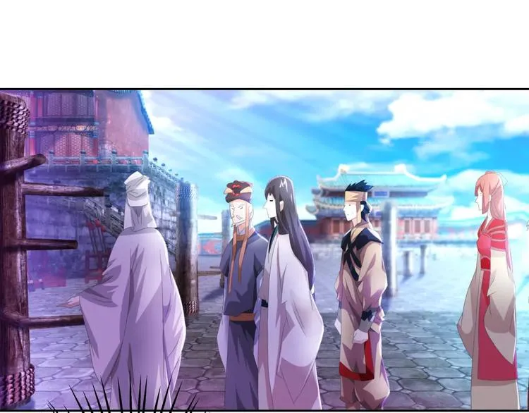 第46话 被迫做客昆仑的令狐轩 第44页