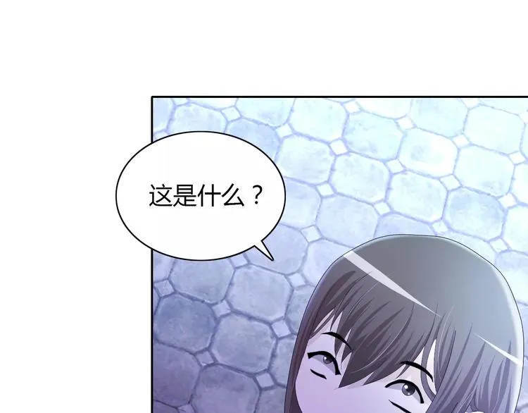 第46话 被迫做客昆仑的令狐轩 第49页