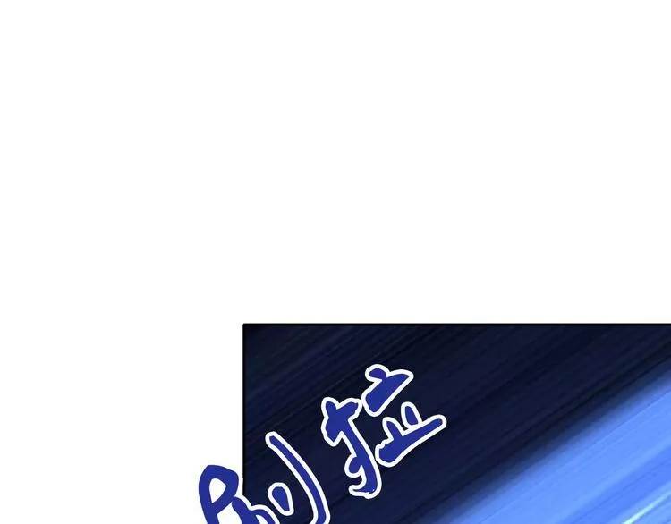 第46话 被迫做客昆仑的令狐轩 第53页