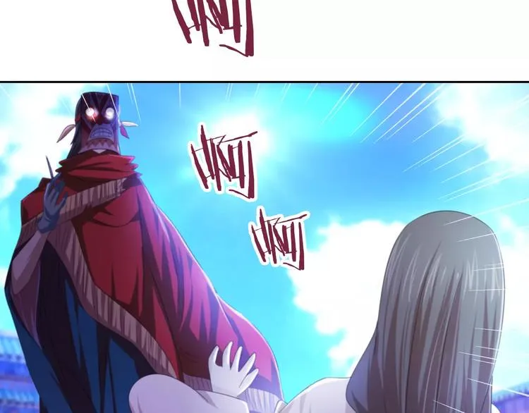 第46话 被迫做客昆仑的令狐轩 第68页
