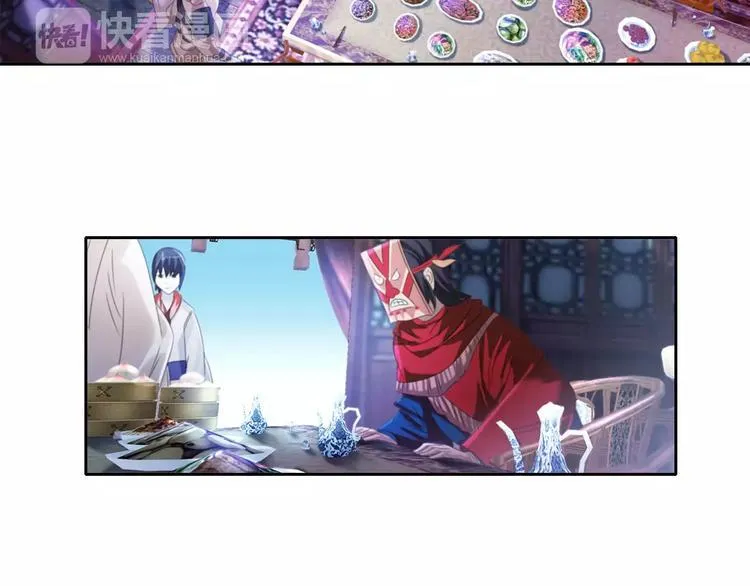 第48话 蓝捕头，吃药 第5页
