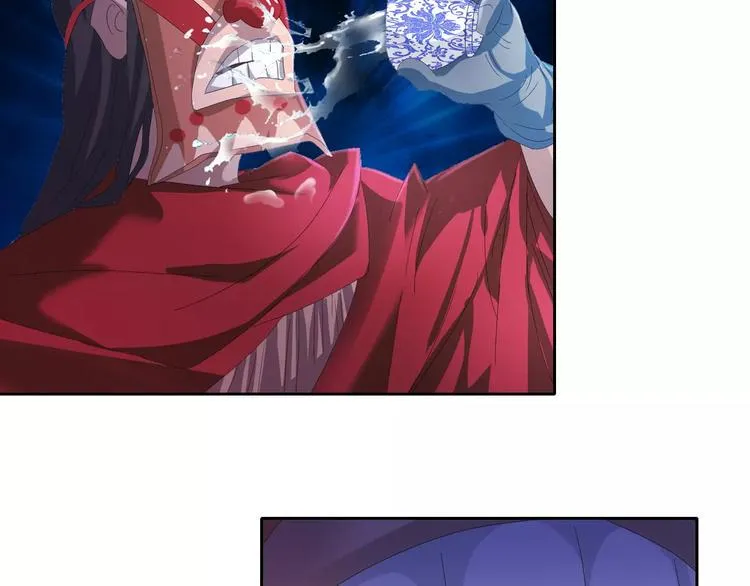 第48话 蓝捕头，吃药 第17页