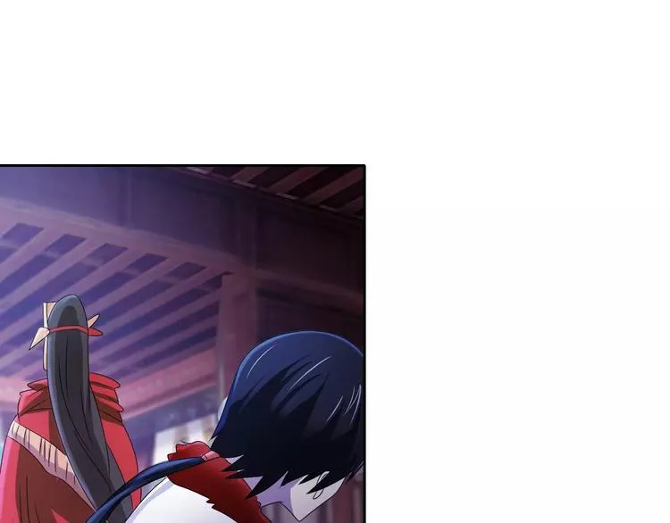 第48话 蓝捕头，吃药 第29页