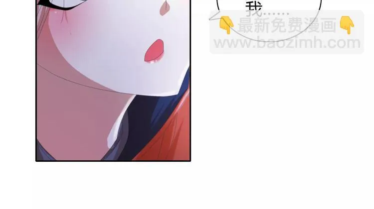 第48话 蓝捕头，吃药 第38页