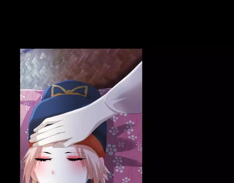 第48话 蓝捕头，吃药 第47页