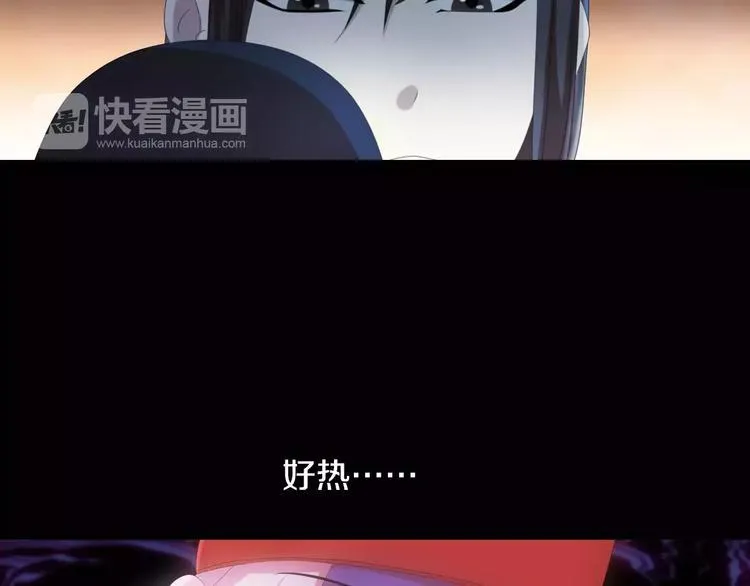 第48话 蓝捕头，吃药 第60页