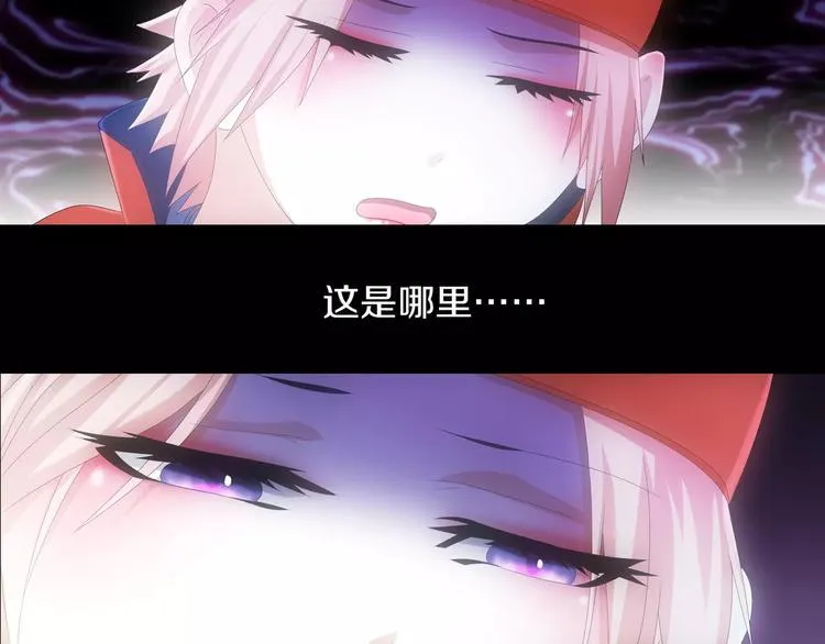 第48话 蓝捕头，吃药 第61页