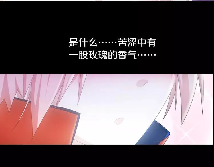 第48话 蓝捕头，吃药 第62页