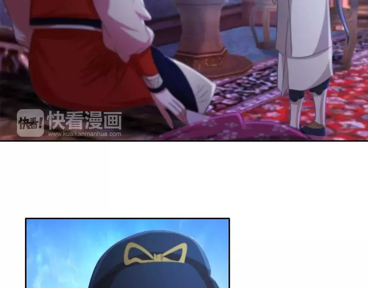 第48话 蓝捕头，吃药 第76页