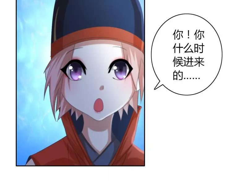 第48话 蓝捕头，吃药 第77页