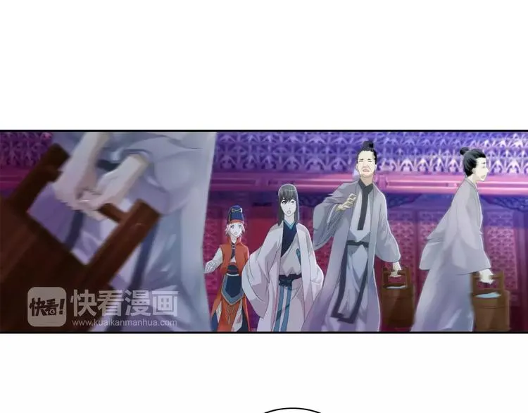 第49话 教主夫人 第5页