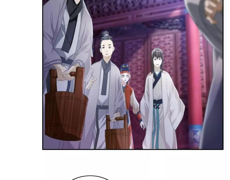 第49话 教主夫人 第13页
