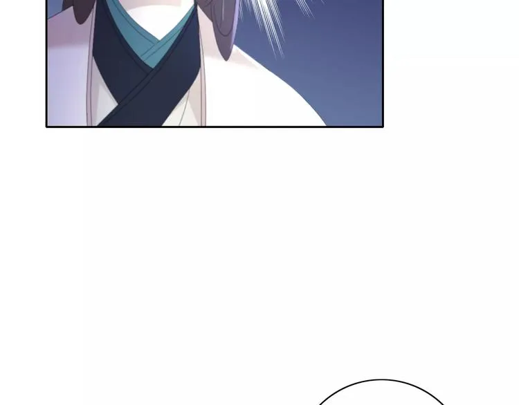 第49话 教主夫人 第21页