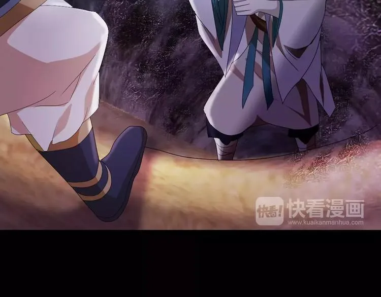 第51话 阜阳之仇 第22页