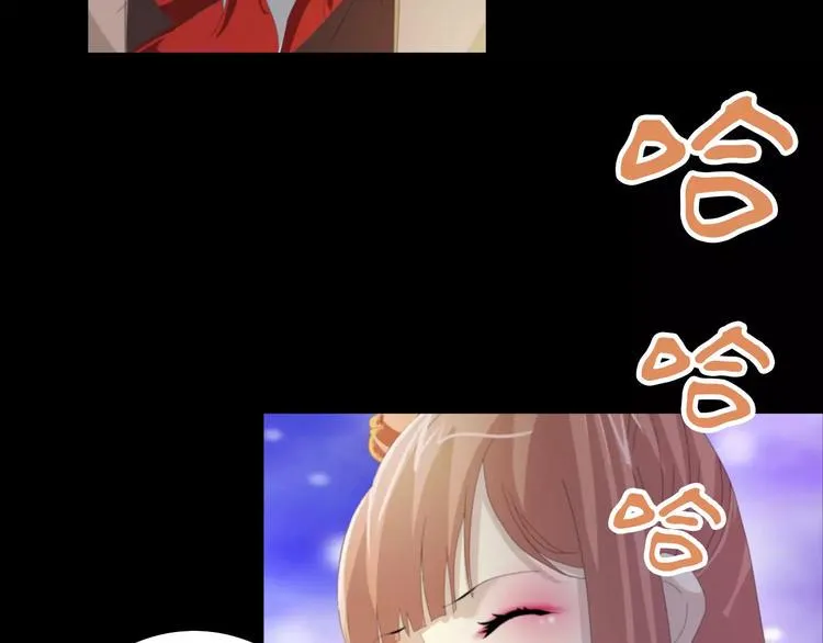 第55话 我看见沐柔心回来了 第31页