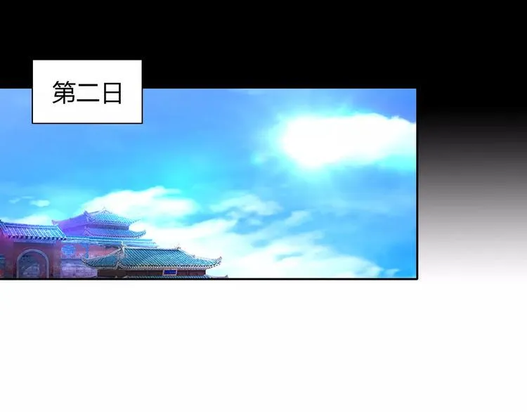 第55话 我看见沐柔心回来了 第61页