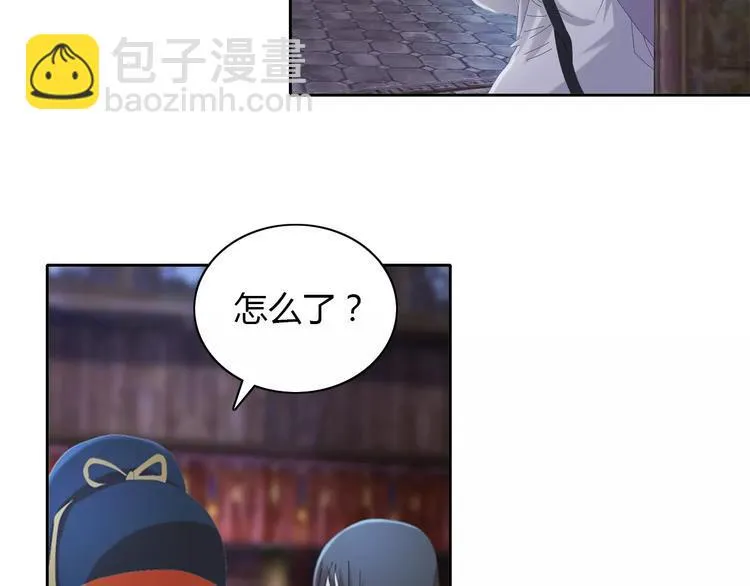 第55话 我看见沐柔心回来了 第63页