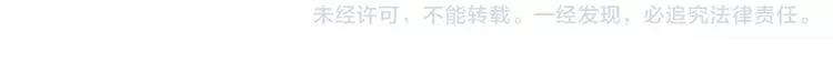 第55话 我看见沐柔心回来了 第72页