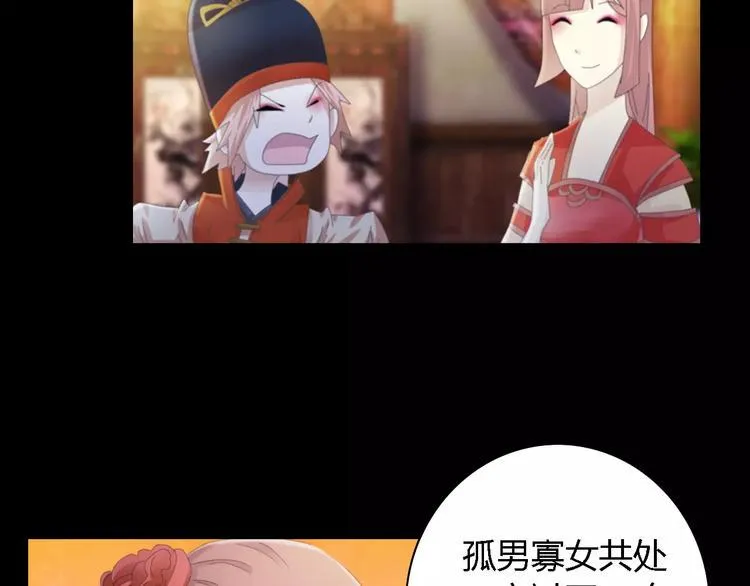 第54话 喂药 第6页