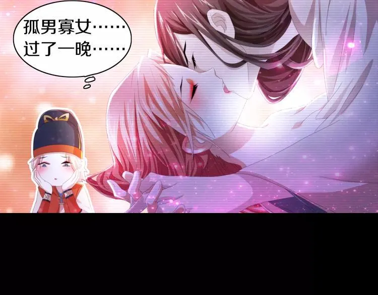 第54话 喂药 第10页