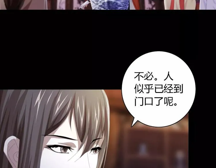 第54话 喂药 第17页