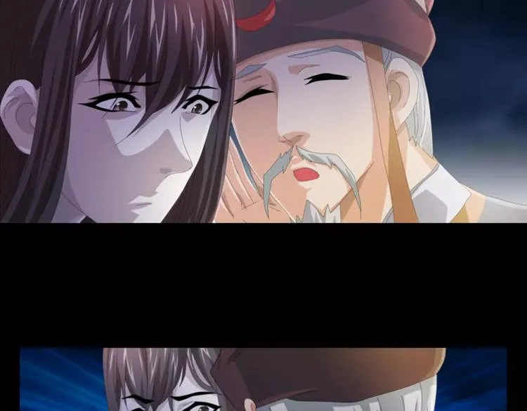 第54话 喂药 第23页