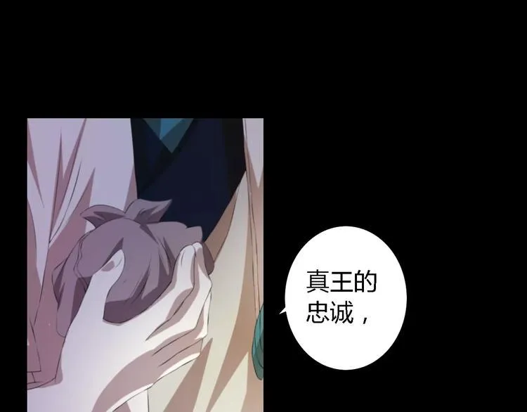 第54话 喂药 第31页