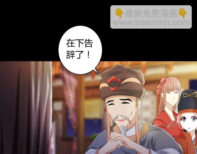 第54话 喂药 第34页
