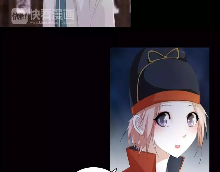 第54话 喂药 第46页