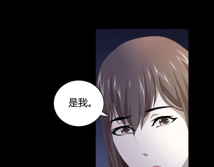 第54话 喂药 第50页