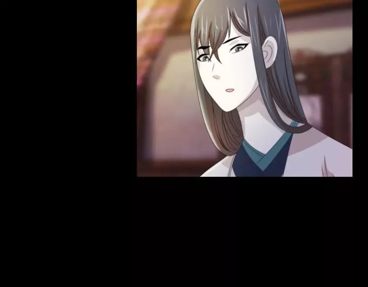 第54话 喂药 第53页